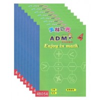 奧林匹克ADM全方位數學(四下)